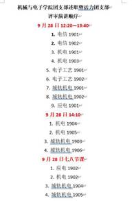 C8E91D61A4CB9745FA8ACC8C1292CD9C